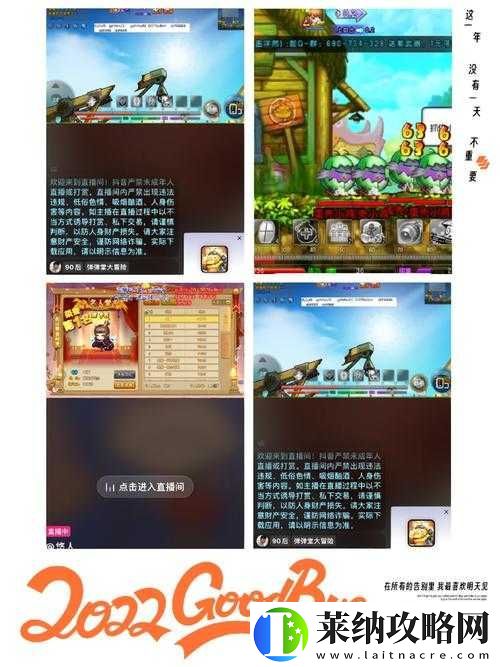 弹弹堂手游武器券获取及兑换攻略