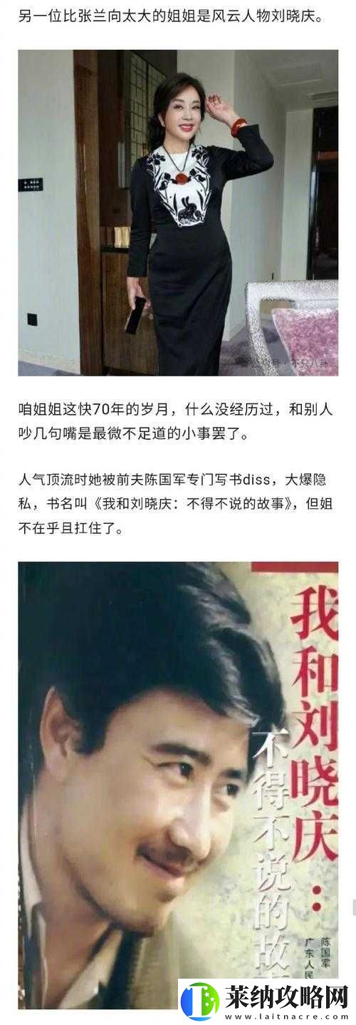 兰姨捂着嘴怕发出声音吵到