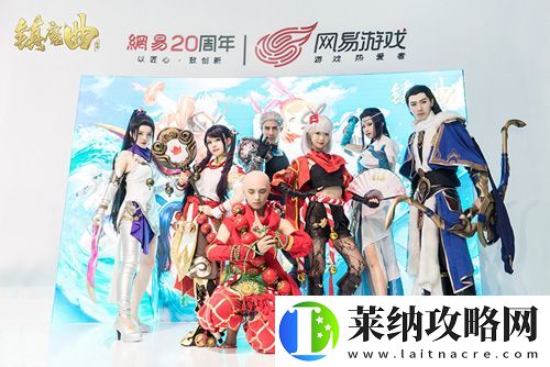 镇魔曲手游亮相ChinaJoy