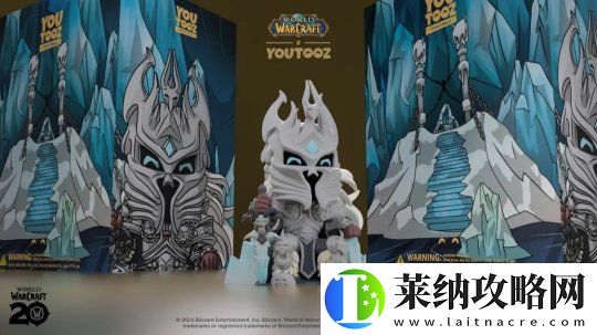 魔兽世界YOUTOOZ联名