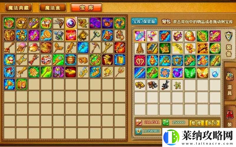 弹弹堂手游鸡宝宝武器攻略