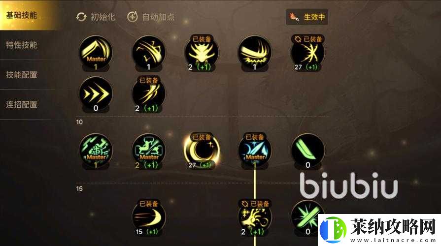 大天使之剑手游魔法师加点攻略