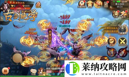 修仙实力派