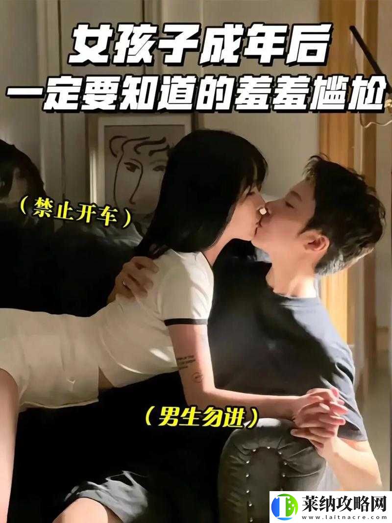 男生坤坤放女生何处引发热议