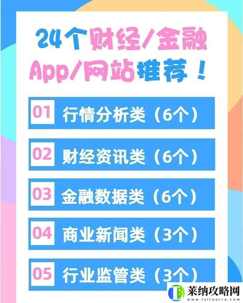 免费行情软件app网站国外