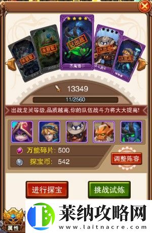 超级盛宴