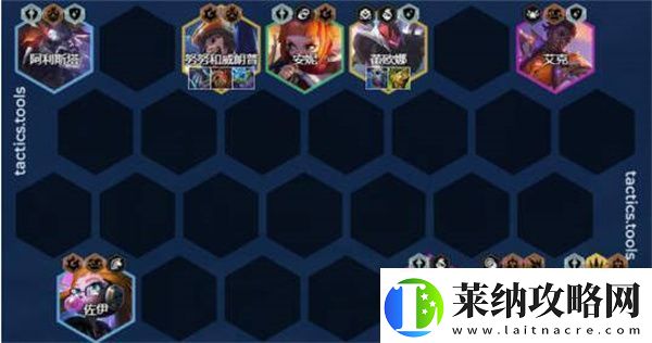 云顶之弈s8福牛天才枪手阵容搭配攻略