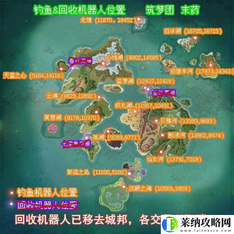 探索创造与魔法中发型图纸获取及发型转变之法