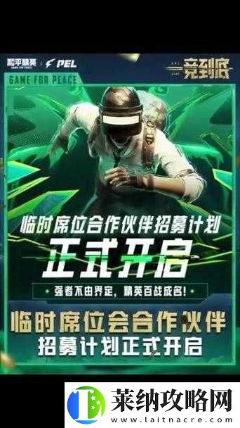 勇者大作战5