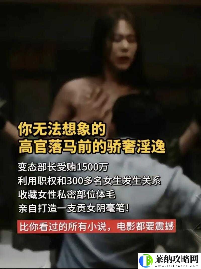 禁处受辱在线观看