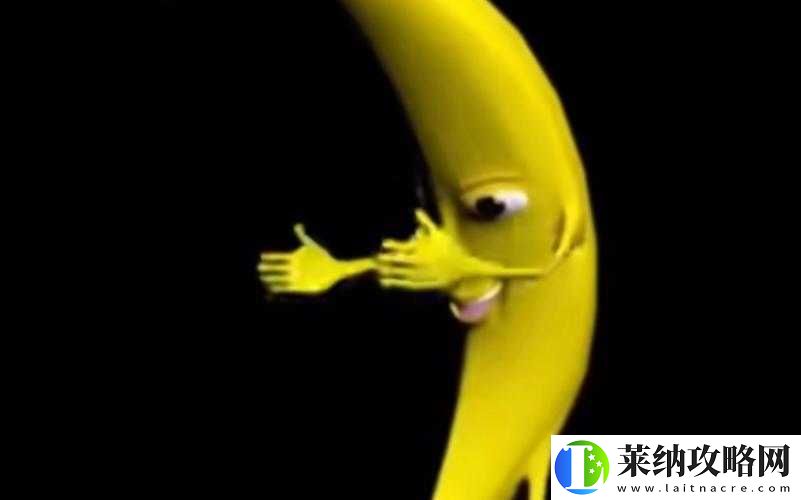 大香蕉的独特魅力与趣味故事