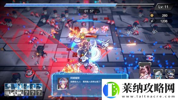 动作Rouge游戏女武神小队