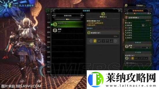 怪物猎人世界炎妃龙宝玉获取攻略