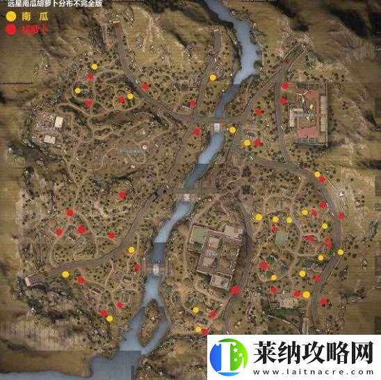 明日之后远星城南瓜与胡萝卜的神秘分布大揭秘