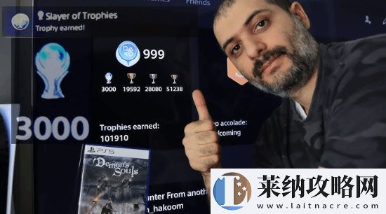 沙特白金肝帝PS账号被封禁！到底是谁的问题