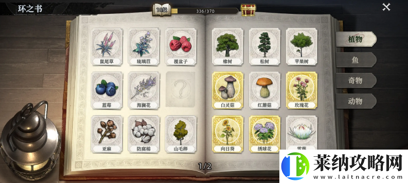 荒原曙光完美种植方法总汇