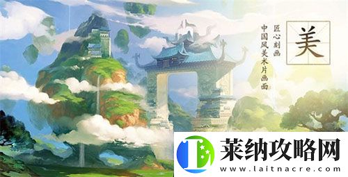 寻仙手游即将全平台上线