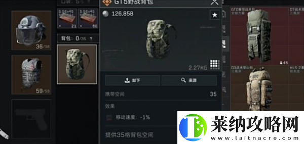 三角洲行动实用背包怎么选