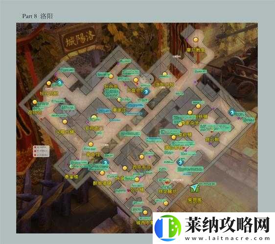 获取天命奇御2中寒玉剑的详细方法介绍