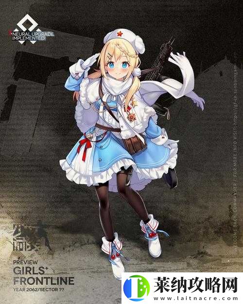 少女前线