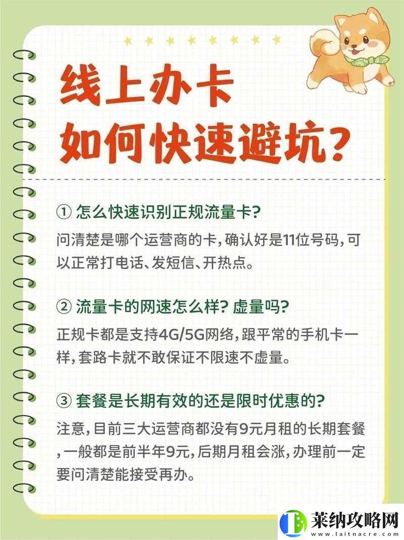 亚洲卡5卡6卡7卡2021入口