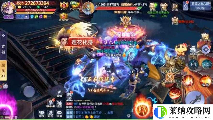 焚天决职业选择攻略