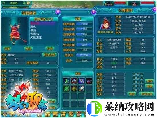 天天酷跑新角色萌萌正太来袭
