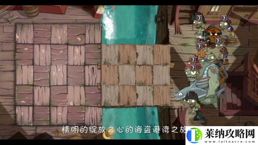 战舰荣耀围剿海盗玩法与海盗事件触发全攻略