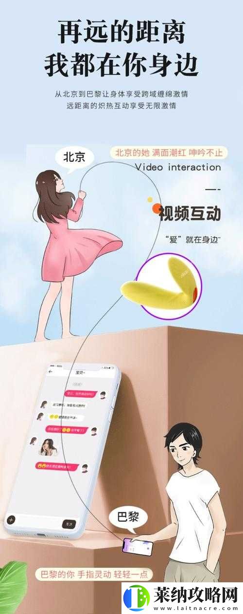 极品销售客服上班自玩跳蛋引发热议