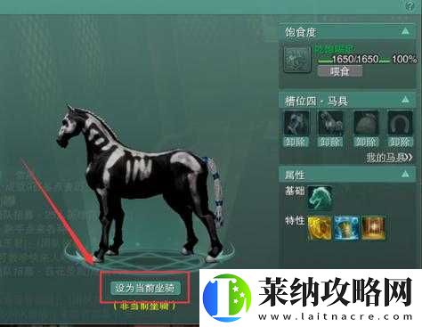剑网
