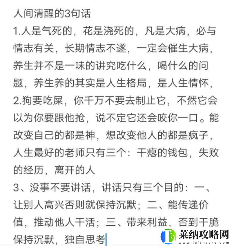 吃花核心流水是什么意思