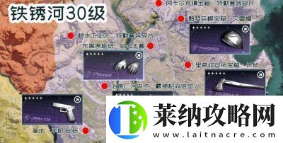 潜行者2