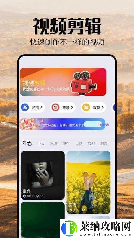 成品短视频软件站大全app