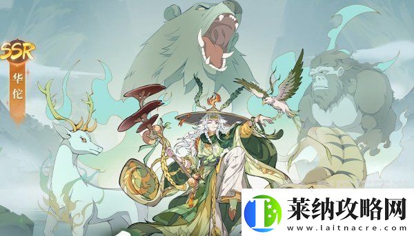 群英风华录的头像怎么更换