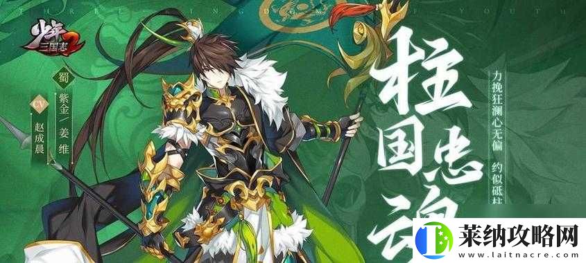 造梦西游OL