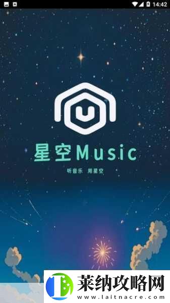 星空影院在线观看免费观看电视