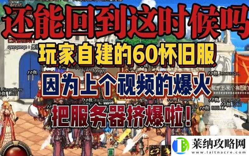 傲剑全新版本震撼来袭新增怪物图鉴引领冒险新征程