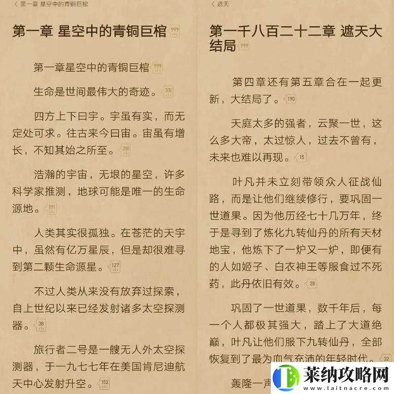 至尊大主宰灵路挑战独特玩法规则全解析
