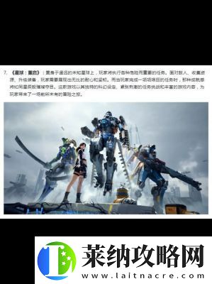 2024年十大趣味手游排行榜