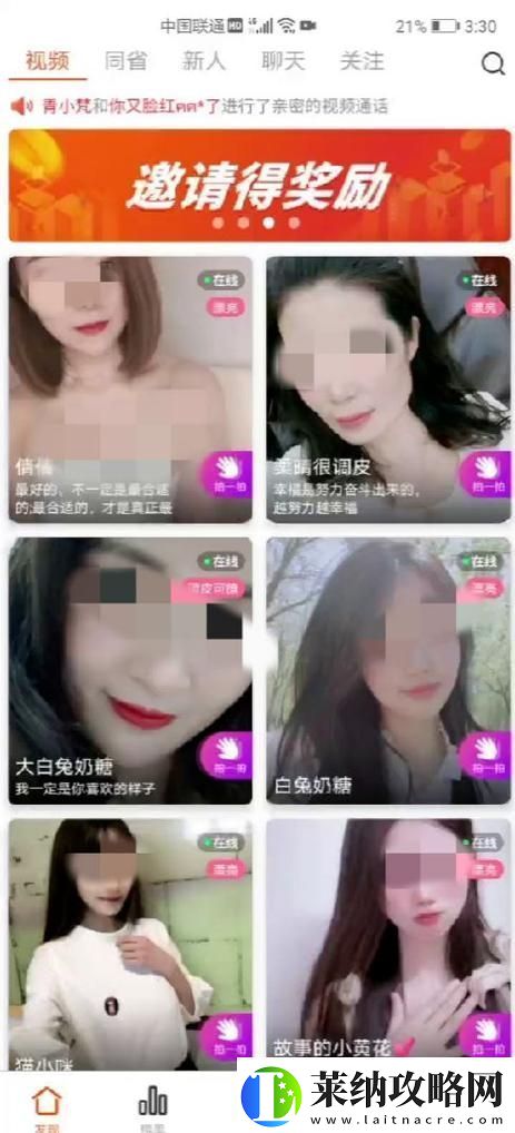 探索高品质娱乐
