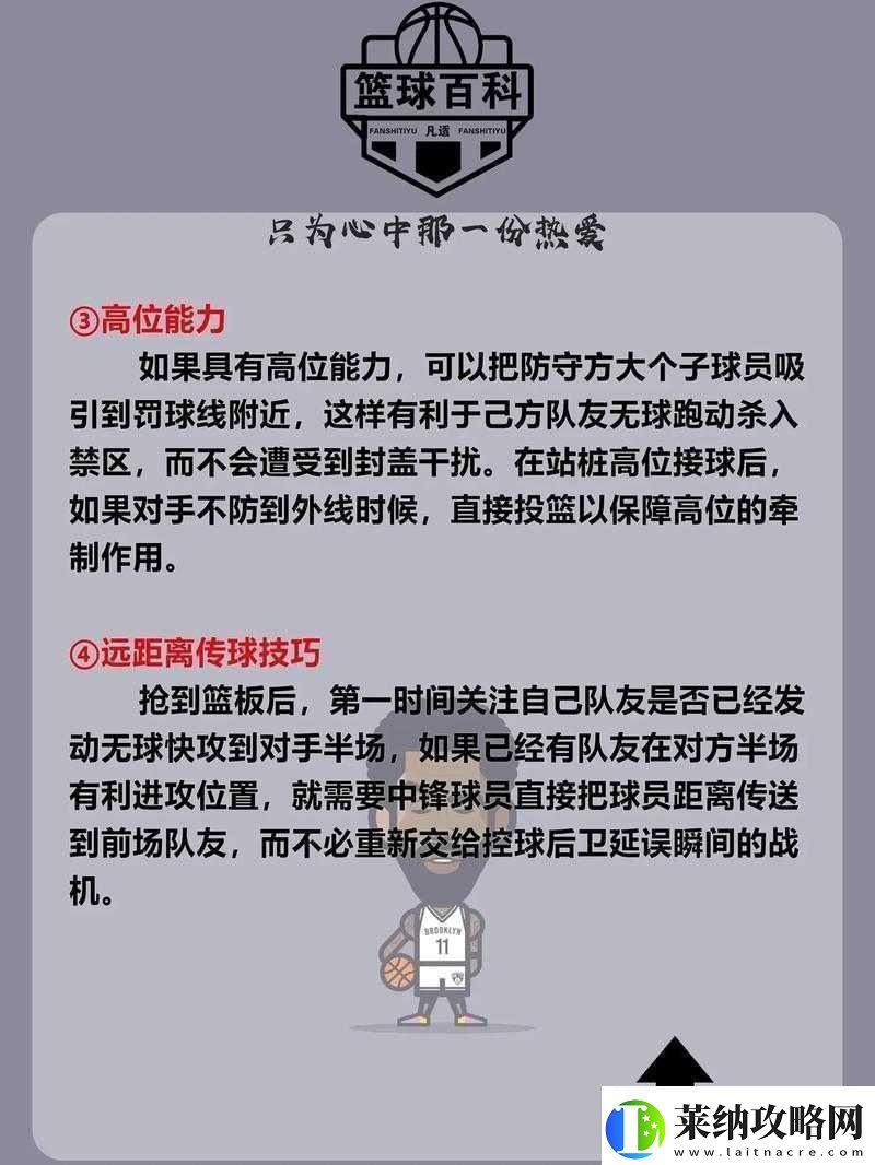 独立防线无尽挑战模式打法与技巧全面解析