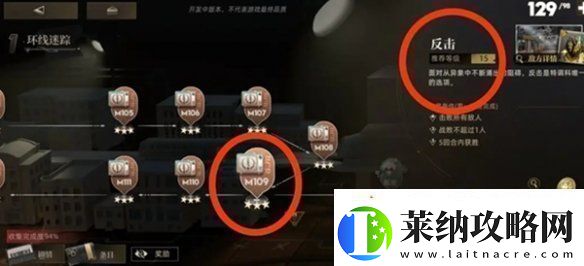 异象回声仪式秘本怎么过异象回声仪式秘本攻略
