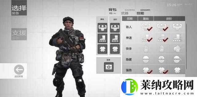 腾讯手游光荣使命究竟是否名副其实引关注