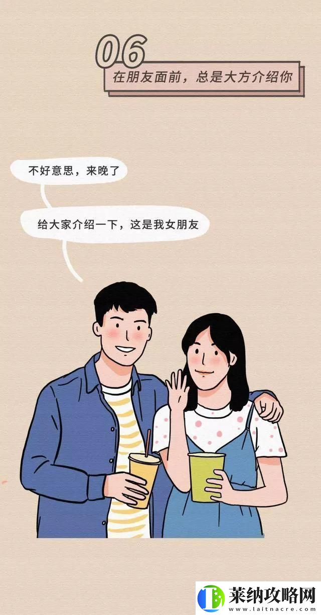 如何在男生和女生一起差差30分钟中加强彼此的理解与沟通