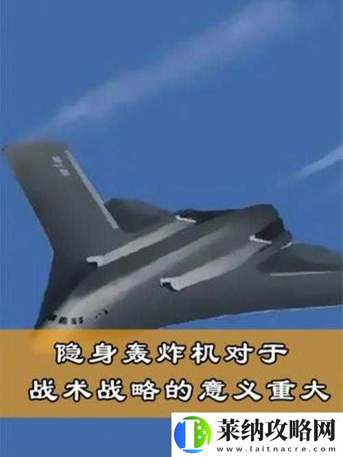 轰炸机小队实战指南
