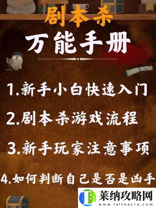 超神联盟新手攻略手册
