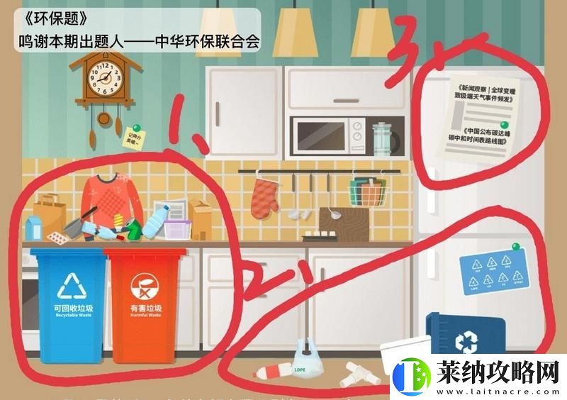 饿了么免单7.29