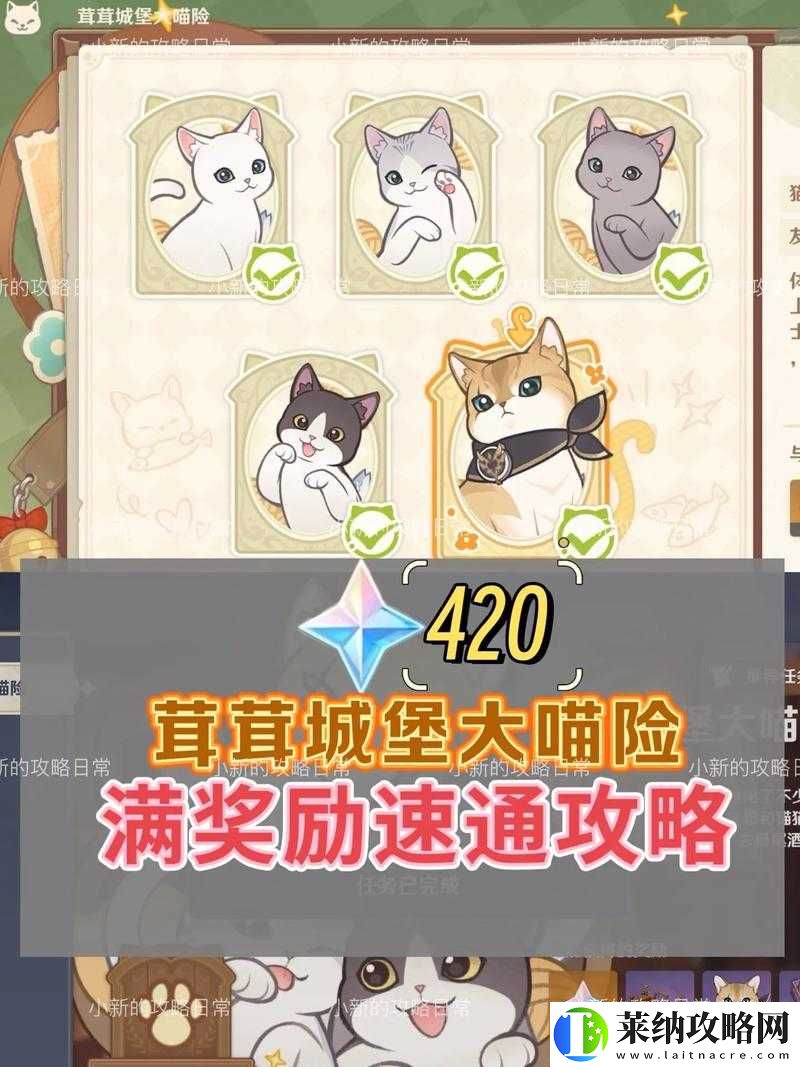 圣灵传说宠物图鉴喵丸攻略中心