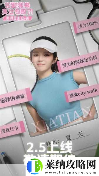 完蛋我被包围了