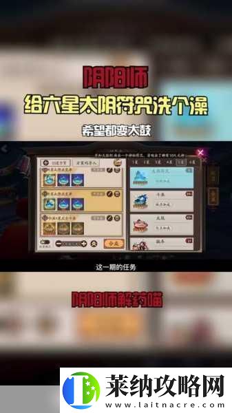 阴阳师传记中风狸曾获得过怎样的称号阴阳师麓海归途成为游戏焦点